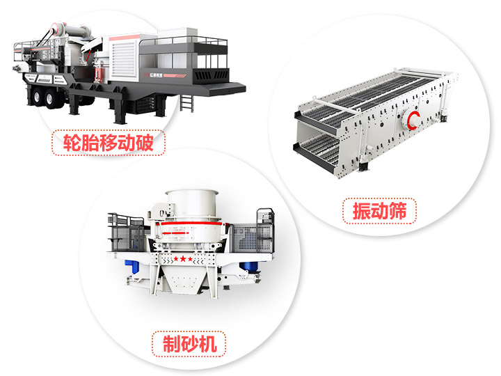 小型半移動(dòng)式磨砂機(jī)，產(chǎn)量70-3560t/h