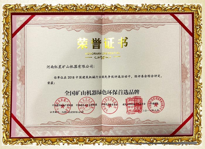 密封式設(shè)計(jì)，環(huán)保過關(guān)，綠色生產(chǎn)