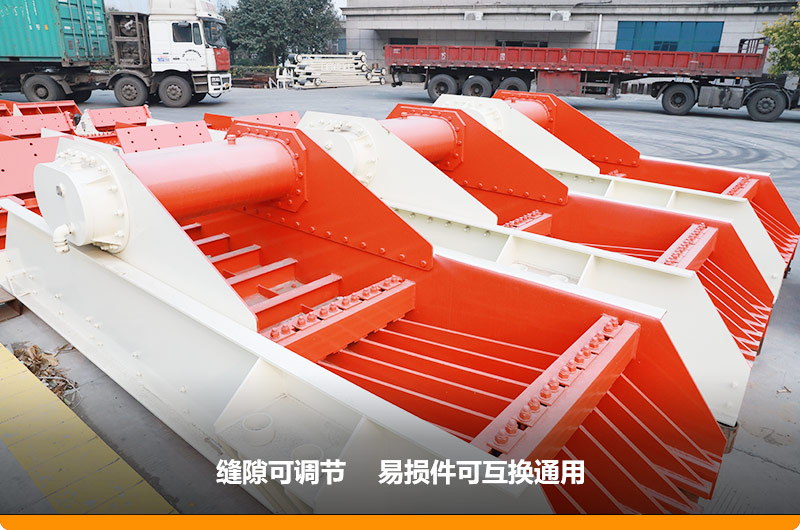 振動(dòng)給料機(jī)進(jìn)料500mm，處理能力150-200t/h