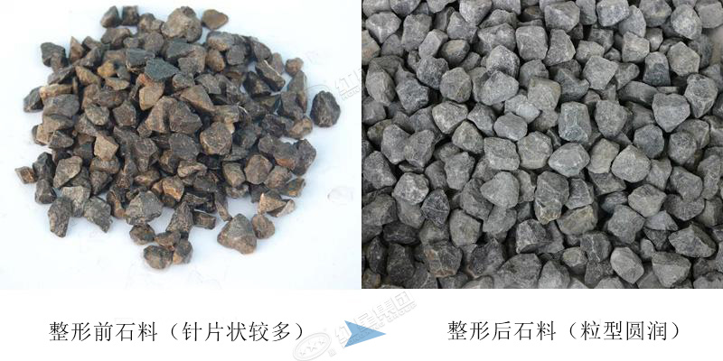石料整形前后，整形后價值高，市場售價提升 