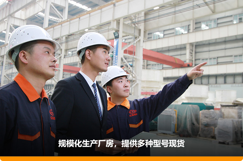 到場參觀，技術(shù)指導(dǎo)人員為您量身選型