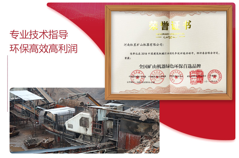 建筑垃圾破碎現場環(huán)保效能高、利潤可觀 