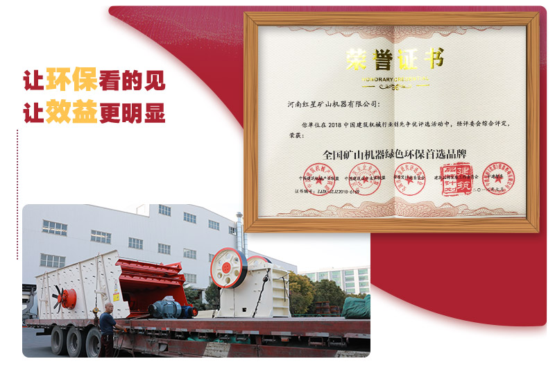 整套環(huán)保機(jī)制砂生產(chǎn)線設(shè)備發(fā)貨，廠家負(fù)責(zé)免費現(xiàn)場安裝 