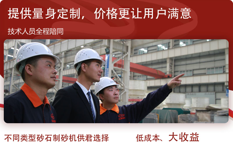 工程師量身定制，價(jià)格更合理