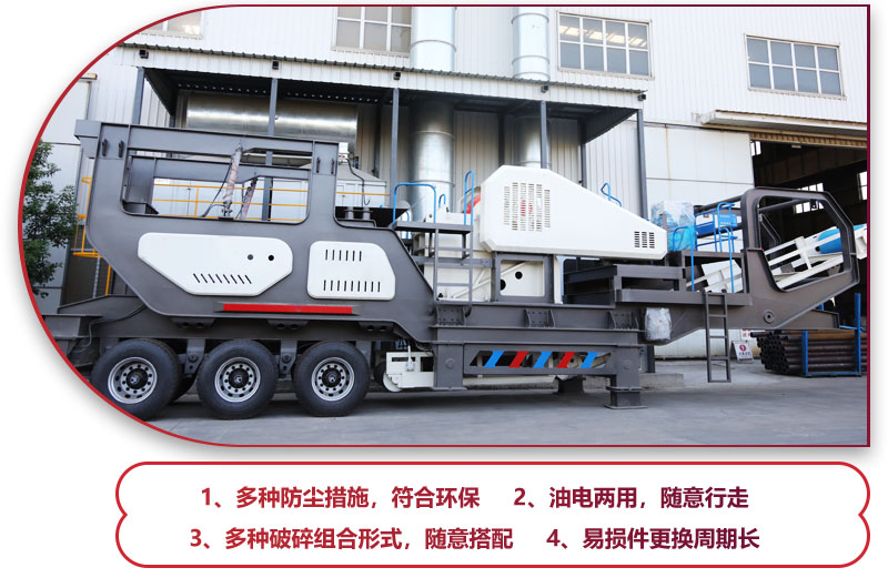 科技先進(jìn)，符合環(huán)保，建筑垃圾處理的必備神器 