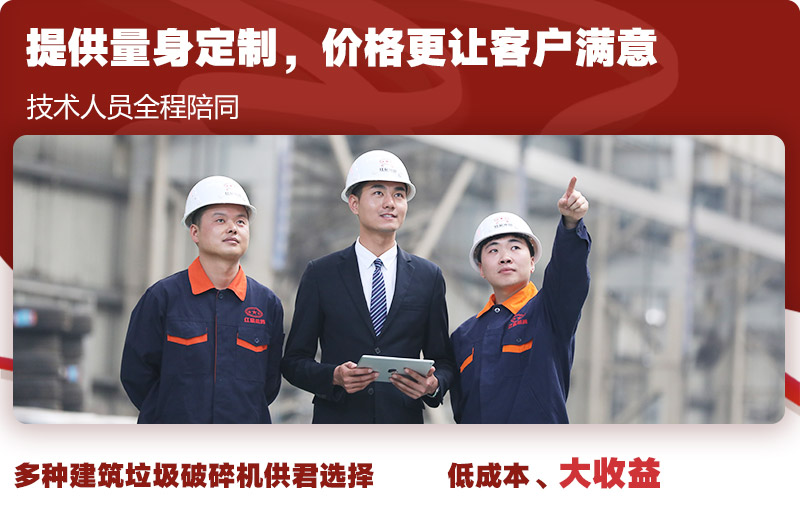 專業(yè)技術(shù)指導(dǎo)，為每一位客戶全程服務(wù) 