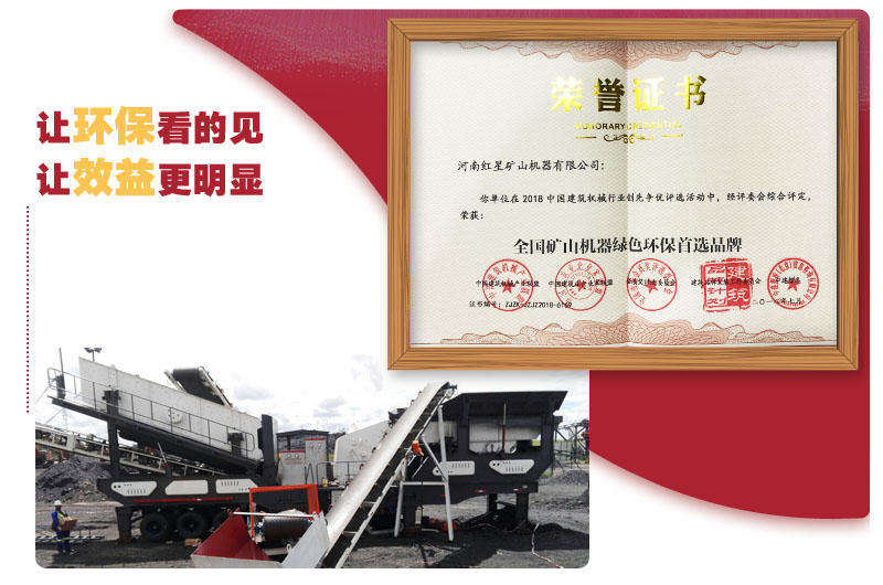 走環(huán)保路線，賺放心的錢 