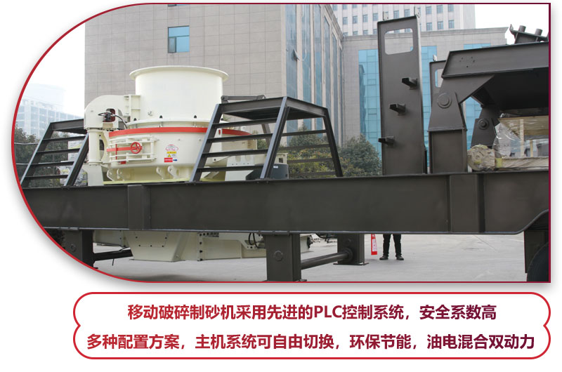 先進科技助你制砂，收益滿滿 