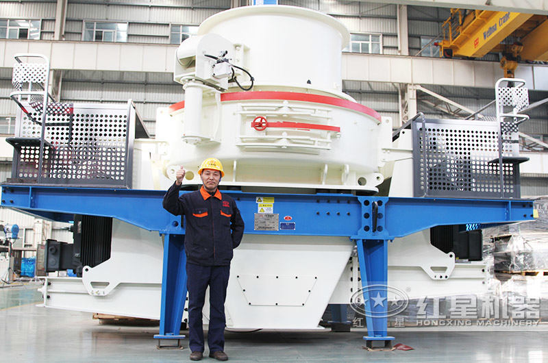 HVI制砂機，
