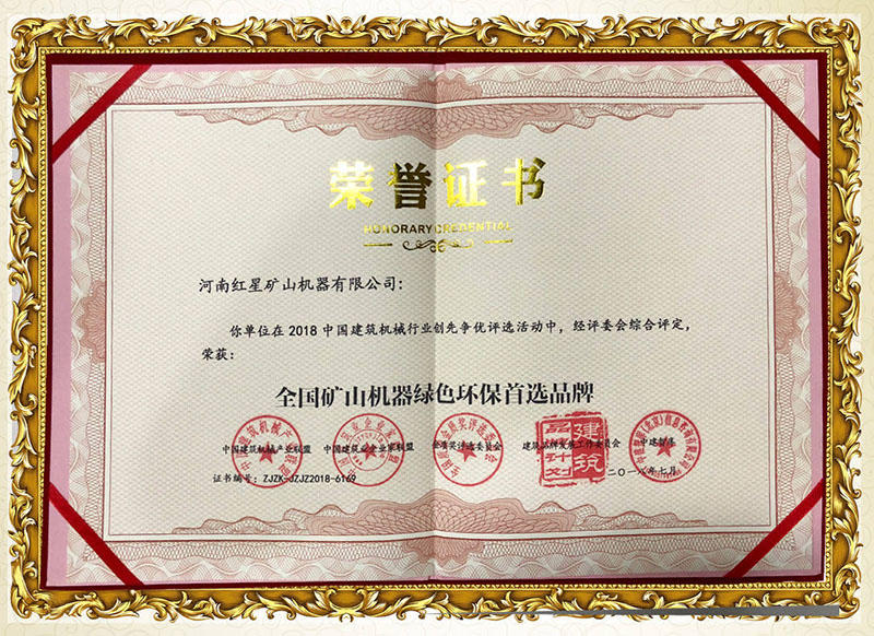 國家環(huán)評證書，環(huán)保無憂