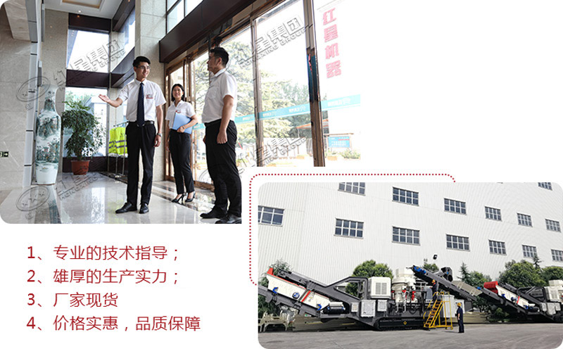 歡迎隨時到場考察，提供多種廢棄水泥塊加工設(shè)備型號