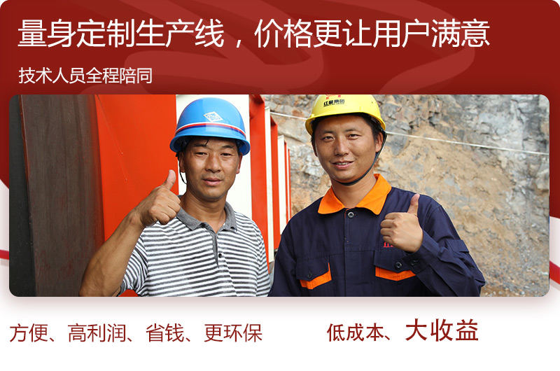 紅星廠家為您實地測量，免費安裝