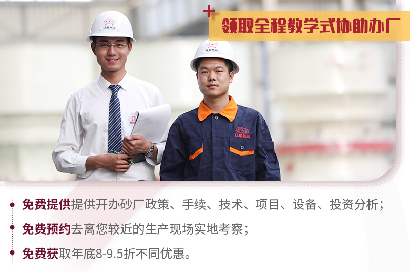 歡迎隨時咨詢，紅星24小時為您服務(wù)