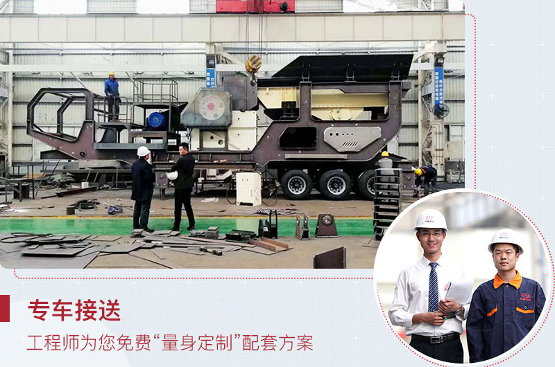 四組合、三組合移動圓錐破碎機，紅星為您免費定制