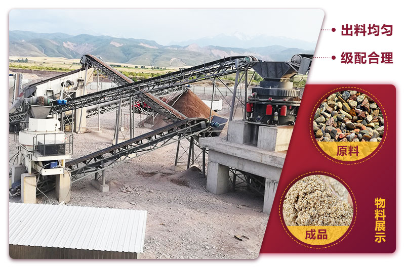 時(shí)產(chǎn)150噸制砂生產(chǎn)現(xiàn)場，高品質(zhì)成品銷售價(jià)格提高20%