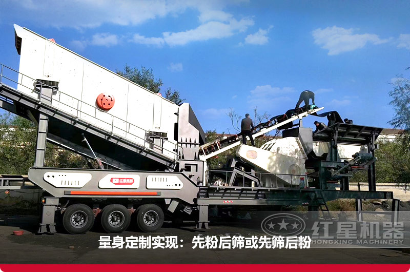 車載制砂機(jī)量身定制，價(jià)格更優(yōu)惠