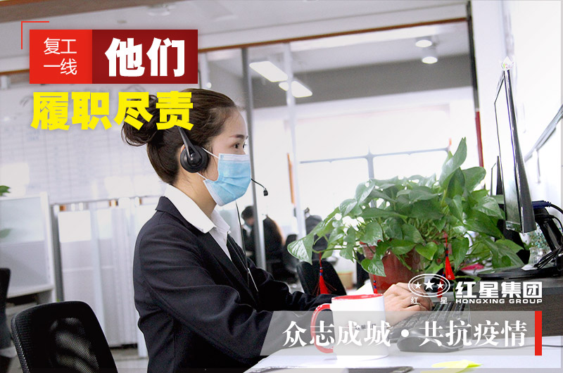 在線咨詢，可快速獲取設(shè)備報(bào)價(jià)