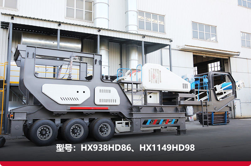 輪胎式移動鄂式破碎機(jī)，價格更便宜