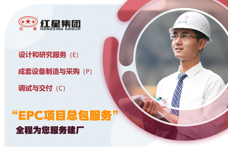 紅星石子粉碎機，就是你的選擇