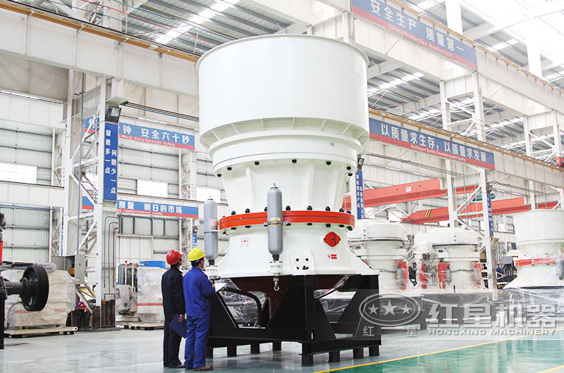 圓錐式破碎機，高硬度礦山物料克星