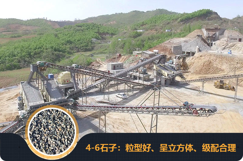 4、6石子的破碎機(jī)生產(chǎn)現(xiàn)場(chǎng)圖